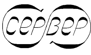 Магазин "СЕРВЕР" на Куйбышева 57 "К"