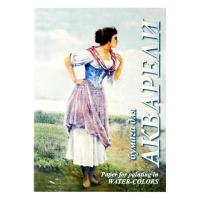 Бумага для акварели