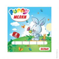 Мелки цветные и белые (наборы)