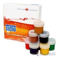 Мастер класс