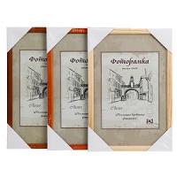 Фоторамки деревянные формата 13х18