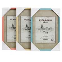 Фоторамки деревянные формата 21х30 (А4)