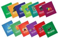 Тетради предметные