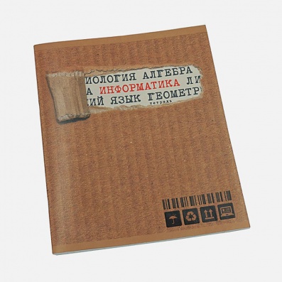 Тетрадь 48л. кл. Информатика (Style kraft) ТТ2Л486930