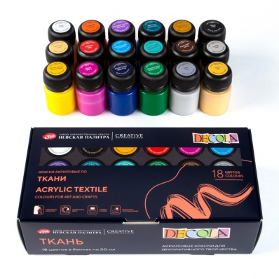 Набор акриловых красок по ткани "Decola" 18*20мл  41412031