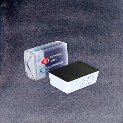 Акварель в кювете Серо-розовая дымка  ЗХК №832