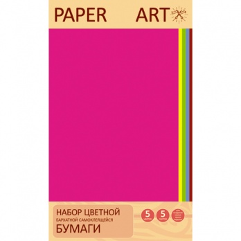 Бумага бархатная самокл. 5цв/5л.  "Яркие аппликации" ББ 55286