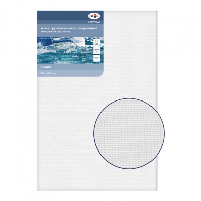 Холст на подрамн. 40*60 "Студия", 100% хлопок, м/з, 280г/м2