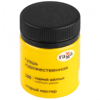 Гуашь худ 40мл "Старый Мастер" кадмий желтый