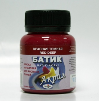 Акрил Батик (шелк) 75мл. красная темная  075.217