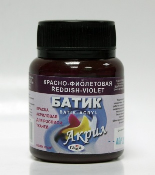 Акрил Батик (шелк) 75мл. красно-фиолетовая  075.214