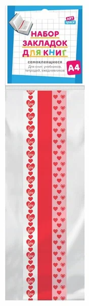 Закладка для А4 самоклеющаяся (3 ленты),  ArtSpace "Hearts" 335760