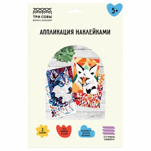 Аппликация наклейками "Лесные животные"  ТРИ СОВЫ , А4 АПн_64301