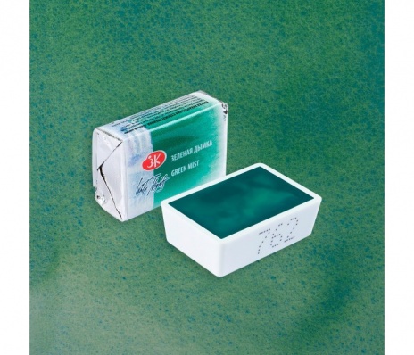 Акварель в кювете Зеленая дымка  ЗХК 762