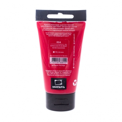 Акрил Малевичъ Matisso 60 мл, Краплак розовый