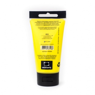 Акрил Малевичъ Matisso 60 мл, Лимонная