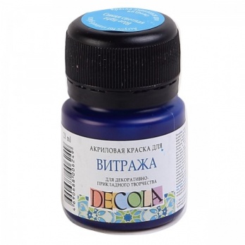 Акрил для витража Decola 20мл Синяя светлая
