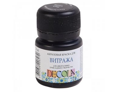 Акрил для витража Decola 20мл Черная