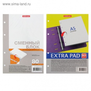 Сменный блок к тетр. А5 80л. кл., белый  ЕК20708