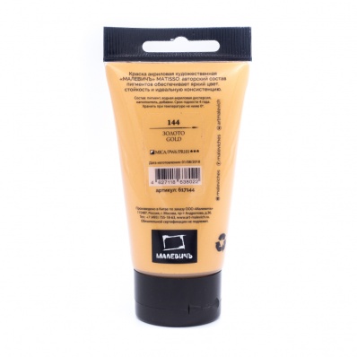 Акрил Малевичъ Matisso 60 мл, Золото