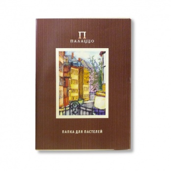 Папка для пастелей "Паллацо Италия" слоновая кость, А-3, 10л.
