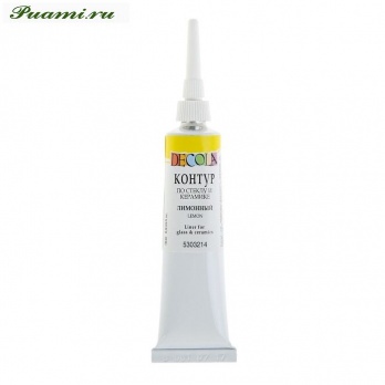 Контур по стеклу и керамике Decola Лимонный 18мл. 5303214