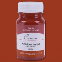 Гуашь худ. 100 мл Английская красная  Сонет  ЗХК 300