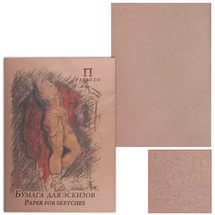 Бумага д/эскизов "Паллацо", А-4, 20л., 200г/м2