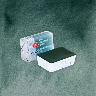 Акварель в кювете Хром-кобальтовая дымка ЗХК №563