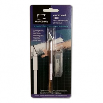 Макетный нож Малевичъ