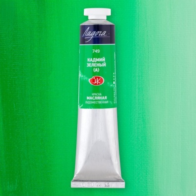 Краска худ. масло Кадмий зеленый (аналог)  Л 46мл