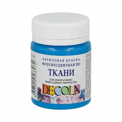 Акрил по ткани Decola, голубой флуоресцентный 50мл