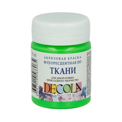 Акрил по ткани Decola, зеленый флюоресцентный 50мл