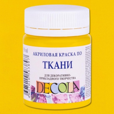 Акрил по ткани Decola Желтая средняя 50мл 4128220