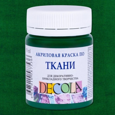 Акрил по ткани Decola Зеленая темная 50мл 4128710