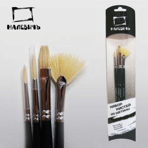Набор кистей из щетины Малевичъ (4 кисти)