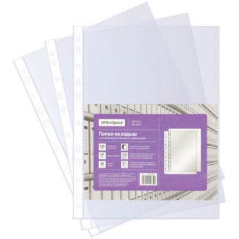 Папка-файл вкл. А4 100шт/уп. 40мкм гладк.   ПВ_40ГЛ