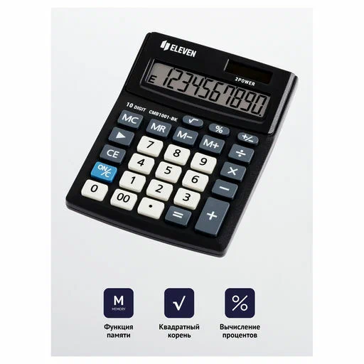 Калькулятор 10р "Eleven" 102*137*31мм, черный,  CMB1001-BK