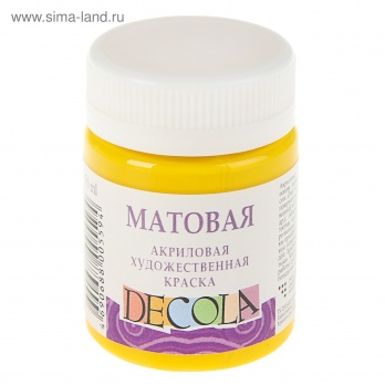 Акрил матовый Decola, желтая светлая 50мл (213)