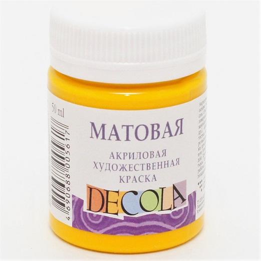 Акрил матовый Decola, желтая средняя 50мл (220)