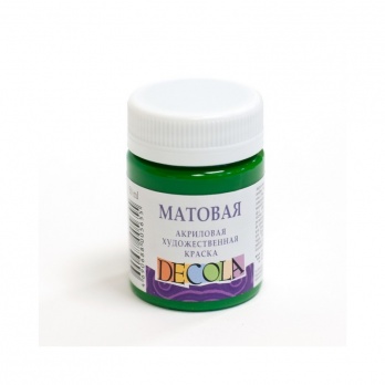 Акрил матовый Decola, зеленая средняя 50мл (722)