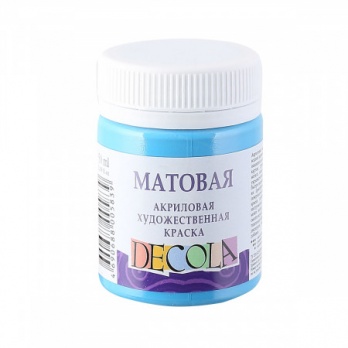 Акрил матовый Decola, небесно-голубая 50мл (512)