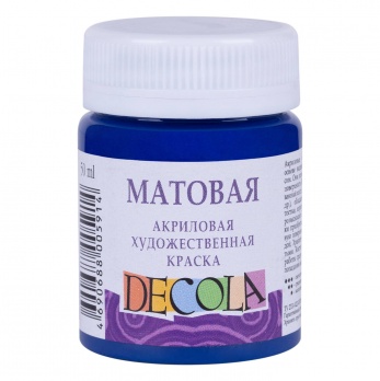 Акрил матовый Decola, синяя темная 50мл (517)