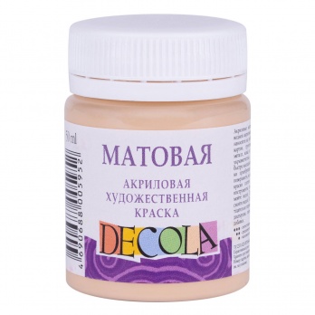 Акрил матовый Декола, телесная 50мл (235)