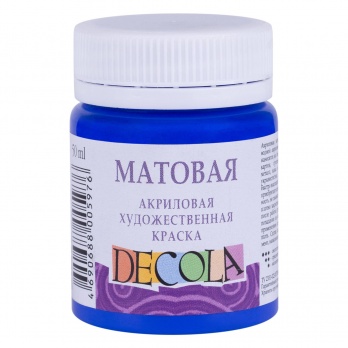 Акрил матовый Decola, ультрамарин 50мл (511)