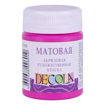 Акрил матовый Decola, фуксия 50мл (618)