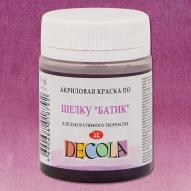 Акрил шелк (батик) Decola слива 50мл (621)