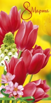 Открытка 8 Марта       евро в ассортименте