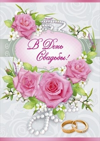 Открытка в ассортименте