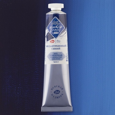 Темпера ПВА Индантреновый синий МК 46мл